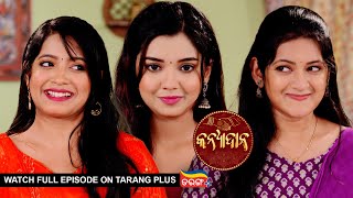 Kanyadana  Ep  5  11th Oct 2024  Watch Full Episode Now On Tarang Plus [upl. by Eamaj]