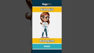 🇬🇧🇫🇷 biologist  biologiste  vocabulary builder  learn English  apprenons langlais [upl. by Dnamra]