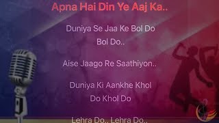 Lehra Do 🇮🇳 Arijit Singh  Karaoke Version Songs Karaoke 🎤 [upl. by Blackington630]