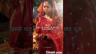 Oggy Oggy Suruchi Devta Chhath Puja song trending🙏🙏🙏 [upl. by Niobe282]