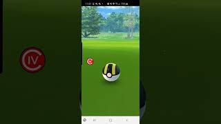 Pokémon GO 2020 Catching Shiny Abra [upl. by Anohr]