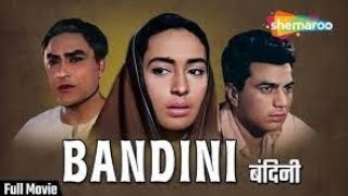 1963 Ki Movie BANDINI All Seen Photo  Supar Hit Bollywood movie seen  Hindi movie [upl. by Ariet]