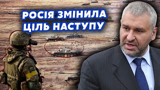 💣ФЕЙГІН Путін ОБІСРТЬСЯ з НАСТУПОМ на Харків Армію КИНУТЬ на Роботине Все ЗАРАДИ ПЕРЕГОВОРІВ [upl. by Philipp]