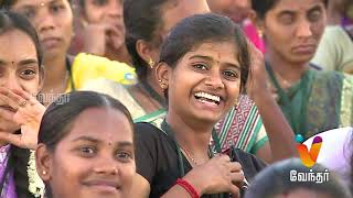 Tamil New Year Special l Patti Mandram Vendhar Tv [upl. by Lantz]