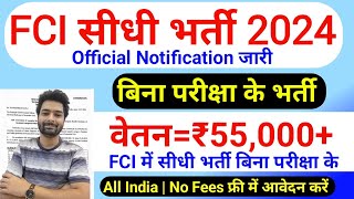 FCI RECRUITMENT 2024  FOOD DEPARTMENT RECRUITMENT 2024  FCI VACANCY 2024  GOVT JOBS NOVEMBER 2024 [upl. by Eedebez]