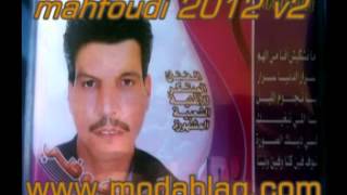 mahfoudi 2013 sur wwwmodablagcom 3lach aliyam makhalitinach [upl. by Merralee]