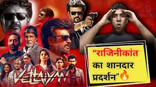 Vettaiyan Review Rajinikanths Epic Comeback [upl. by Doowron]