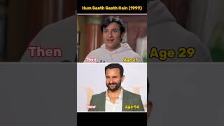 Hum Saath Saath Hain 1999 Cast Then and Now Age Difference shorts humsaathsaathhain casting [upl. by Inaja]