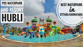 PRS WATERPARK HUBLI SHIGGAON  BEST WATERPARK IN UTTARAKARNATAKA [upl. by Tiat]