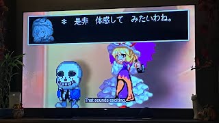 Charsonic reacts to Sans VS Yukari Sprite Animation from Aegis Channel [upl. by Colp589]