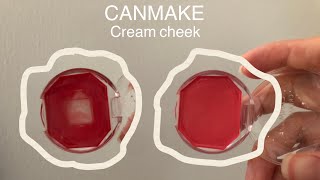 Canmake cream cheek 01 14 รีวิว [upl. by Sturdivant]