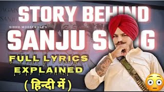 Sanju sidhu moosewala song controversial story  sidhu moosewala song [upl. by Haorbed809]