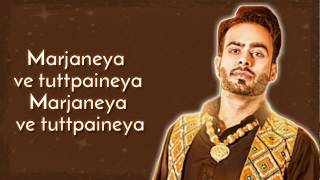 Khayal LYRICS  Mankirat Aulakh  Full Song Lyrics  Desi Routz  New Punjabi Song 2018 [upl. by Kissie829]