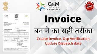 GeM invoice generation  Generate Invoice Process in GeM  how to generate invoice in gem portal [upl. by Amees746]