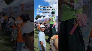 Autumn festival in korea zedan kids everyone cute festival bts zedan funny enjoy youtube [upl. by Akiemat]