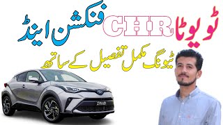 Toyota CHR Hybrid Features And Tuning Complete Info 2021 [upl. by Cirre]