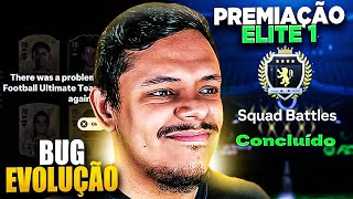 FC 25 l 🔥 PREMIAÇÃO ELITE 1 SQUAD BATLES e NOVO BUG NA EVOLUÇÃO l DantheBNN l [upl. by Ocihc]