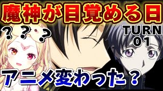 【コードギアスR21話】衝撃のラストから一変した世界に混乱しまくる星川【星川サラにじさんじ】 [upl. by Tristam]