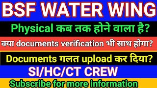 BSF water wing physical date 2024 water wing physical important video ❤️❤️💐💐👍👍 [upl. by Ahseela]