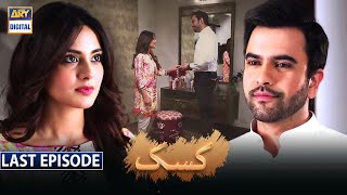 Kasak  Last Episode  Subtitle Eng  19th November 2020  ARY Digital Drama [upl. by Mariette]