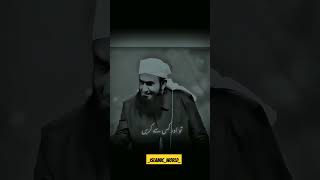 Aap Sallallahu Alaihi wasallam k Inteqal Ka Waqia 🥺😔  Tarique Jameel Sahab viralvideo shortsfeed [upl. by Dahsar]