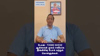 Learn English in 30 days through Tamil [upl. by Maxantia350]