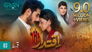 Iqtidar Episode 3 ENG CC Anmol Baloch  Ali Raza  26th September 2024  Green TV Entertainment [upl. by Pestana651]