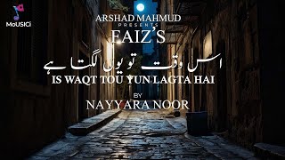 Is Waqt To Yun Lagta Hai  Nayyara Noor  Faiz Ahmed Faiz [upl. by Am10]