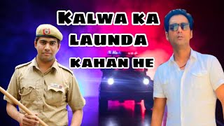 KALWA KA LAUNDA KAHAN HE BY TIRMOHAN VIJAY [upl. by Ambrosane252]