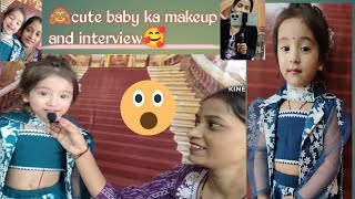 🥰cute baby makeup and interview4k Viral video😱  with full masti😊😇 [upl. by Barling212]