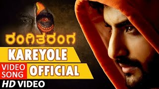 Rangitaranga Video Songs  Kareyole Full Video Song  Nirup Bhandari Radhika Chethan Anup Bhandari [upl. by Petrine]