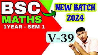 bsc 1st year math  differential calculus  maths for bsc 1st sem  math bsc sem 1  manoj sir V39 [upl. by Eveivenej]