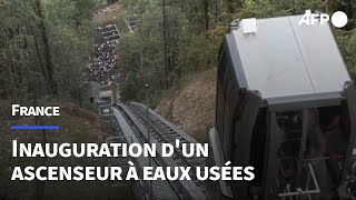 HauteSavoie SaintGervais inaugure un ascenseur à eaux usées  AFP [upl. by Repsac]