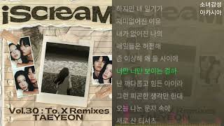 태연 TAEYEON IMLAY  To X IMLAY Remix [upl. by Drofiar]