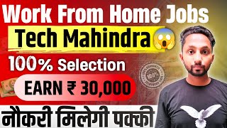 Tech Mahindra Hiring 2024  Work from Home Job  How to Apply in Tech Mahindra  Fresher Can Apply [upl. by Nevanod]