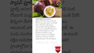 Health Benefits of Passion Fruit You Didn’t Know 🌿 SuperFruit HealthyLiving [upl. by Odey]