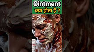 Ointment क्या होता है  ointment varshanursingacademyapp viralreels bscnursing shorts [upl. by Asha429]