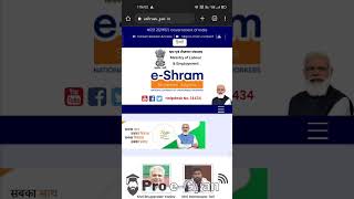 e Shram Card Registration Kaise Kare  Shramik Card Kaise Banaye  Labour Card Online Apply Shorts [upl. by Jillie737]