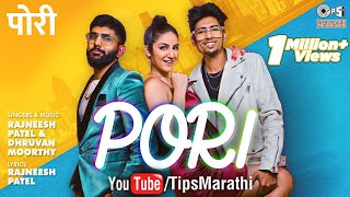 Pori  पोरी  Rajneesh Patel  Dhruvan Moorthy  Amy Aela  Latest Marathi Song 2021  Tips Marathi [upl. by Elleimac]