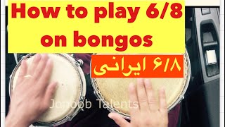 How to play 68 on bongos  آموزش ریتم ۶۸ [upl. by Lehcem437]