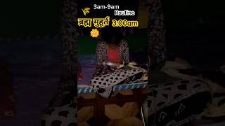 Day1330 early morning 🌅 routine ब्रह्ममुहूर्त 300amminivlog viralvideo songmorningroutine [upl. by Ynabe422]