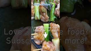 Making Yakitori grilled chicken on skewers 〜焼き鳥〜 Shorts  easy Japanese home cooking recipe [upl. by Larred]