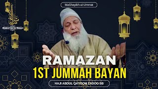 1st Friday Bayan of Ramzan  Hazrat Haji Abdul Qayoom Zadoo Sb ​⁠mashayikhulummat [upl. by Fabiola]