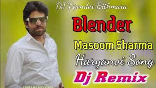 Blender Masoom Sharma DJ Remix Song Haryanavi DJ [upl. by Ramed292]