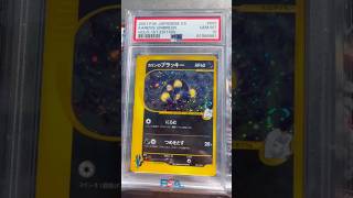 BIG Pokemon Deal pokemon pokemontcg pokemomcards pokemoncommunity pokemontrade pikachu [upl. by Lasko663]