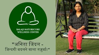 Anita Jindal  Healed and Transformed at Balaji Naturecure Wellness Center [upl. by Ertnod]