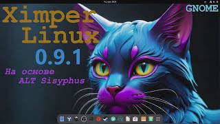 Ximper Linux 091 GNOME 461 [upl. by Nerra]