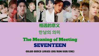 LYRICS CHIROMKORENG SEVENTEEN  相遇的意义 만남의 의미  The Meaning of Meeting  FOLLOW To MACAO [upl. by Aennyl]