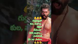 trending rampothineni doubleismart purijagannadh dialogue [upl. by Haidadej]