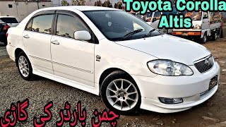 Toyota Corolla Altis 2007 review  non custom paid cars in Pakistan  non custom cars  ncp cars [upl. by Ennail]